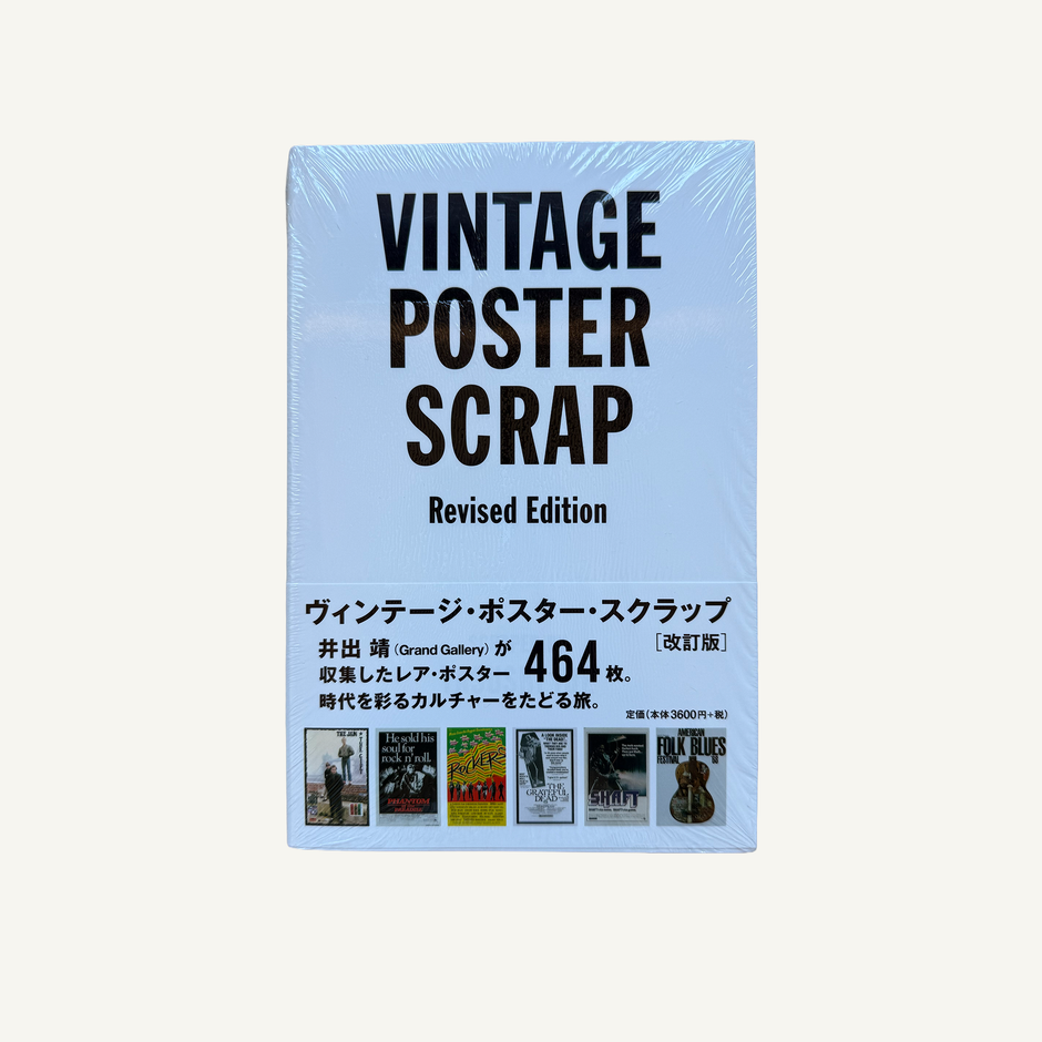 Cover of Vintage Poster Scrap by Yasushi Ide, published by Grand Gallery